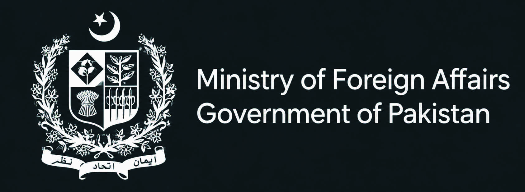 Government Emblem